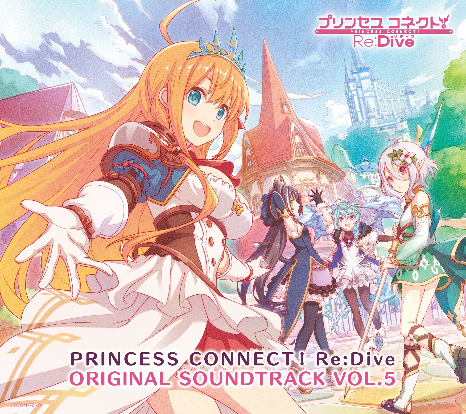 PRINCESS CONNECT! Re:Dive ORIGINAL SOUNDTRACK VOL.5 (2023) MP3